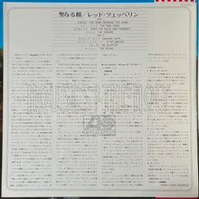 Load image into Gallery viewer, LED ZEPPELIN - HOUSES OF THE HOLY (USED VINYL 1976 JAPAN M-/M-)
