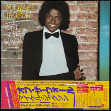 Load image into Gallery viewer, MICHAEL JACKSON - OFF THE WALL (USED VINYL 1979 JAPAN M-/EX+)
