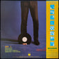 TODD RUNDGREN - THE EVER POPULAR TORTURED ARTIST EFFECT (USED VINYL 1983 JAPAN M-/M-)