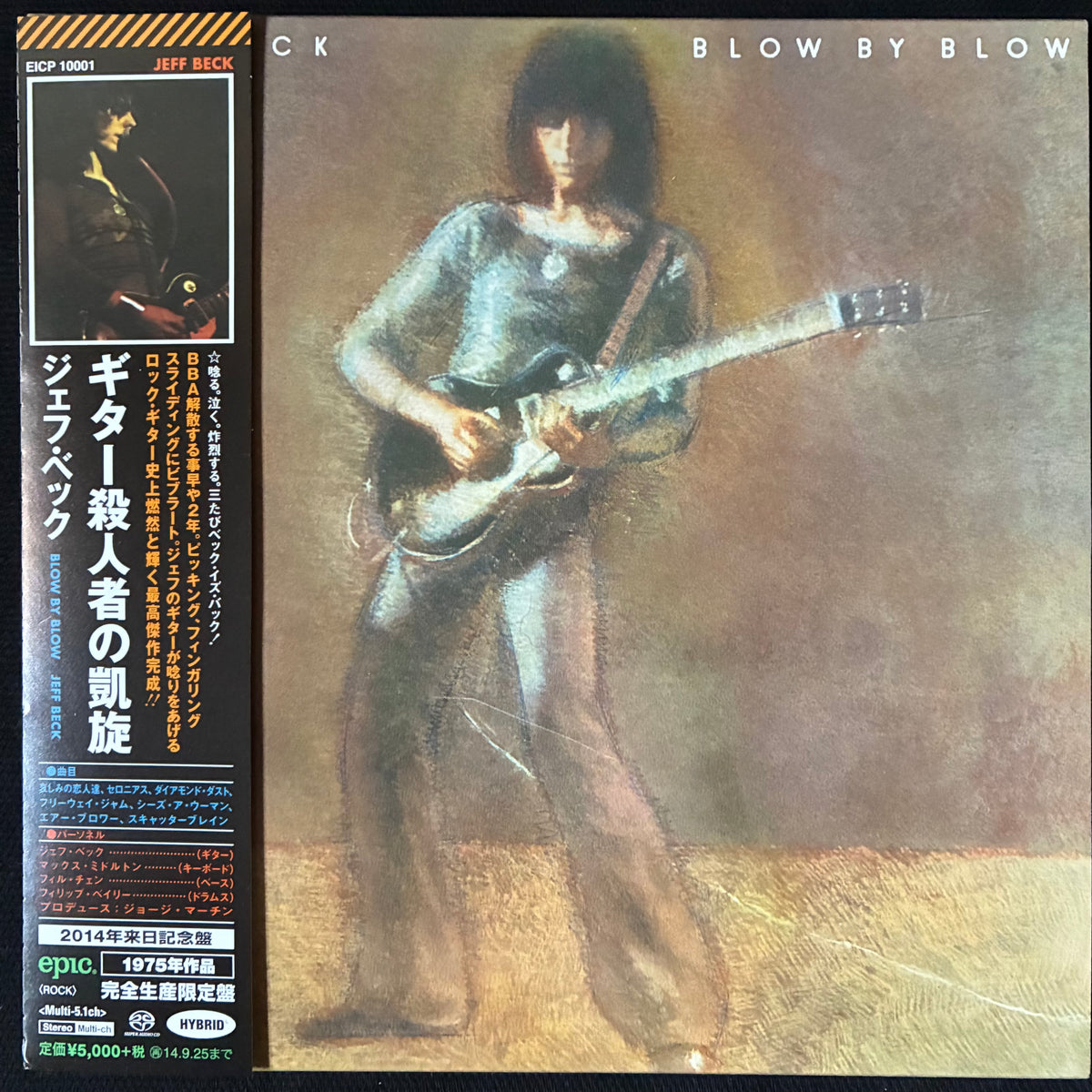 JEFF BECK - BLOW BY BLOW (HYBRID SACD) (USED SACD 2014 JAPAN M-/M-)