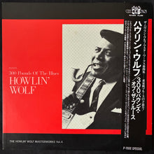 Load image into Gallery viewer, HOWLIN' WOLF - THE HOWLIN' WOLF MASTERWORKS, VOL. 4 (USED VINYL 1986 JAPAN M-/EX)
