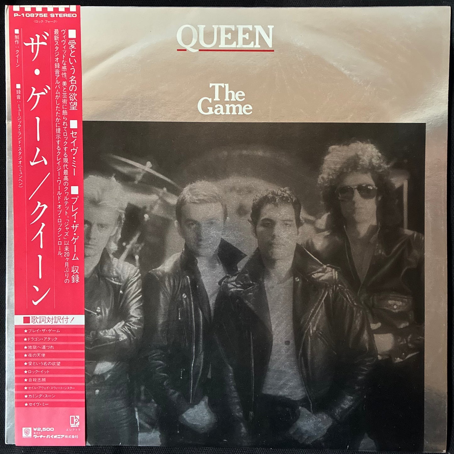 QUEEN - THE GAME (USED VINYL 1980 JAPAN M-/EX+)