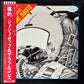JO JO ZEP AND THE FALCONS - SCREAMING TARGETS (PROMO) (USED VINYL 1979 JAPAN M-/EX)