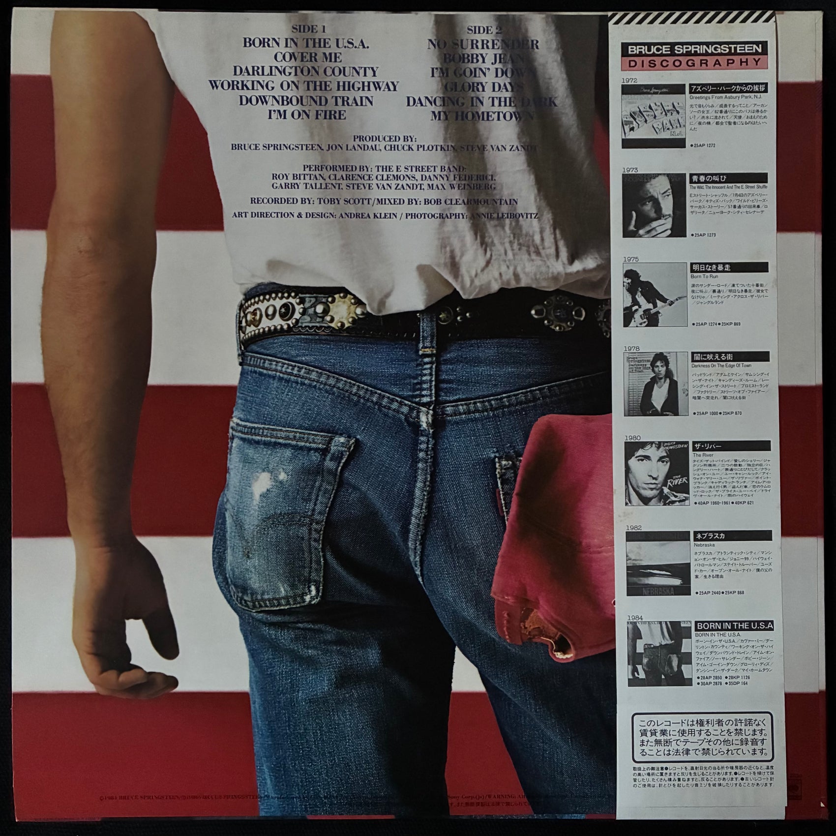 BRUCE SPRINGSTEEN - BORN IN THE U.S.A. (USED VINYL 1984 JAPAN M-/M-)