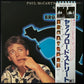 PAUL MCCARTNEY - GIVE MY REGARDS TO BROAD STREET (USED VINYL 1984 JAPAN M-/EX+)