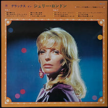 Load image into Gallery viewer, JULIE LONDON - DELUXE IN JULIE LONDON (USED VINYL 1971 JAPAN EX+/EX+)
