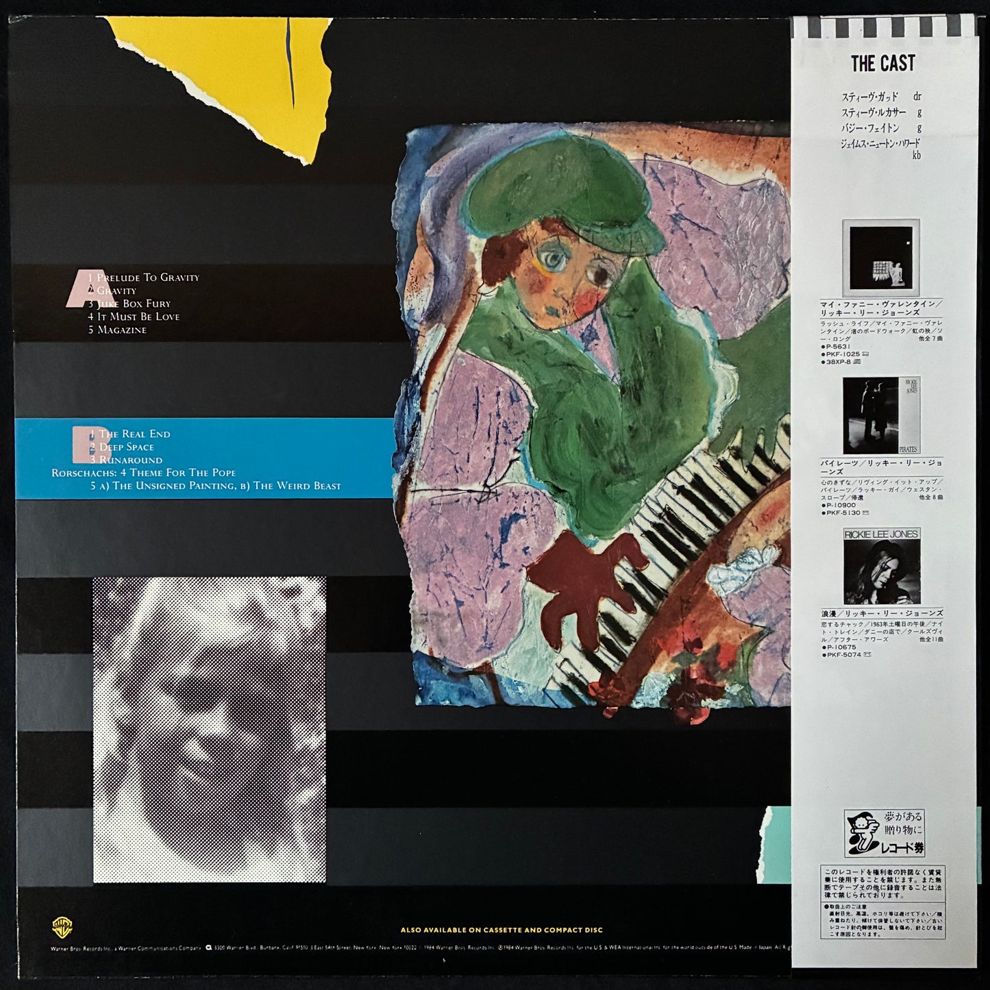 RICKIE LEE JONES - THE MAGAZINE (USED VINYL 1984 JAPAN M-/M-)