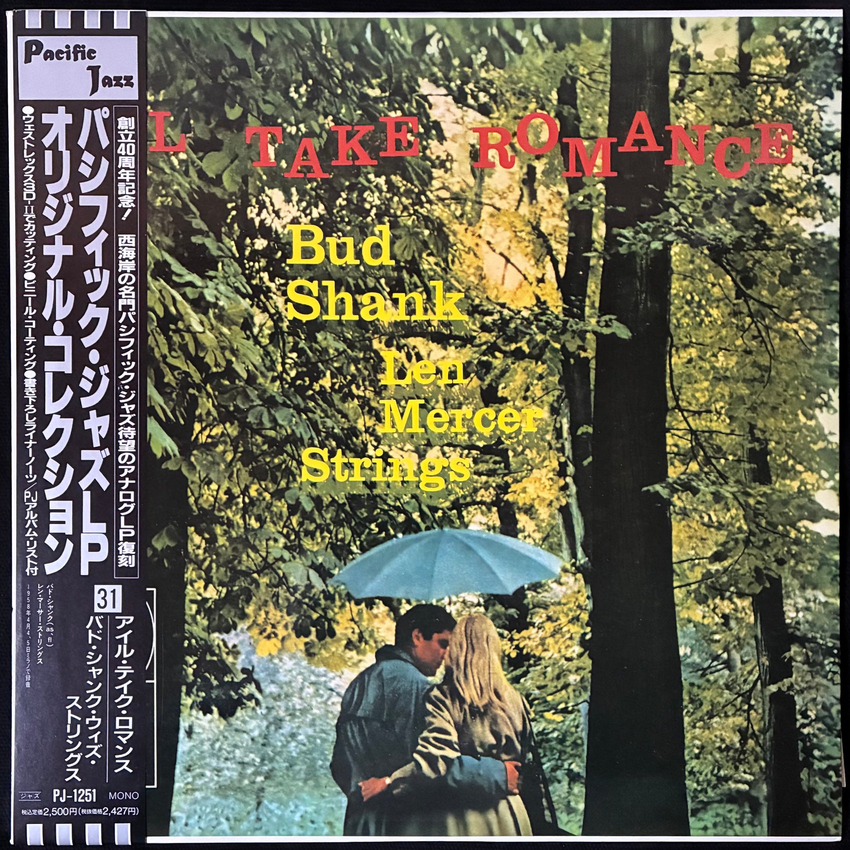 BUD SHANK - I'LL TAKE ROMANCE (USED VINYL 1992 JAPAN M-/M-)