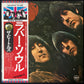BEATLES - RUBBER SOUL (USED VINYL 1976 JAPAN M-/EX)