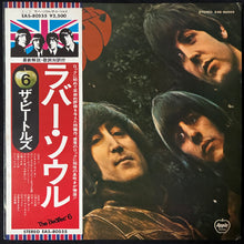 Load image into Gallery viewer, BEATLES - RUBBER SOUL (USED VINYL 1976 JAPAN M-/EX)
