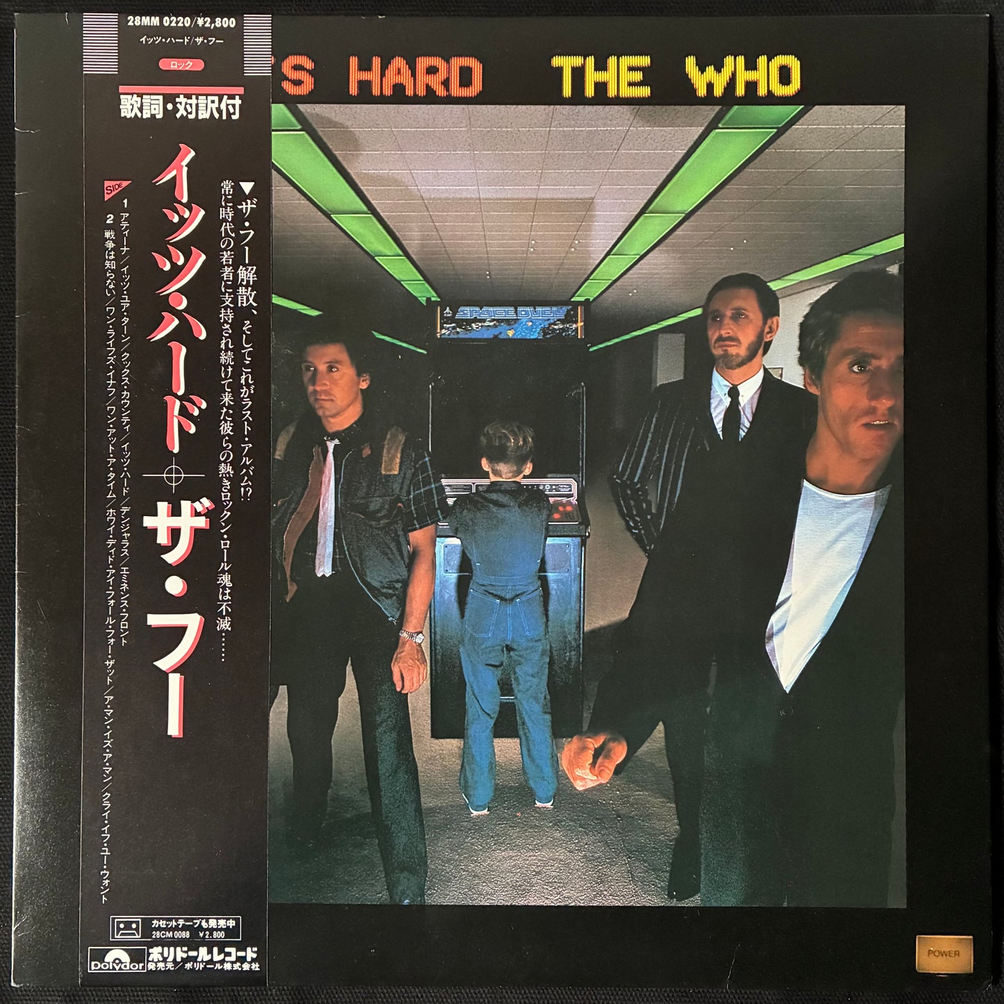 WHO - IT'S HARD (USED VINYL 1982 JAPAN M-/M-)