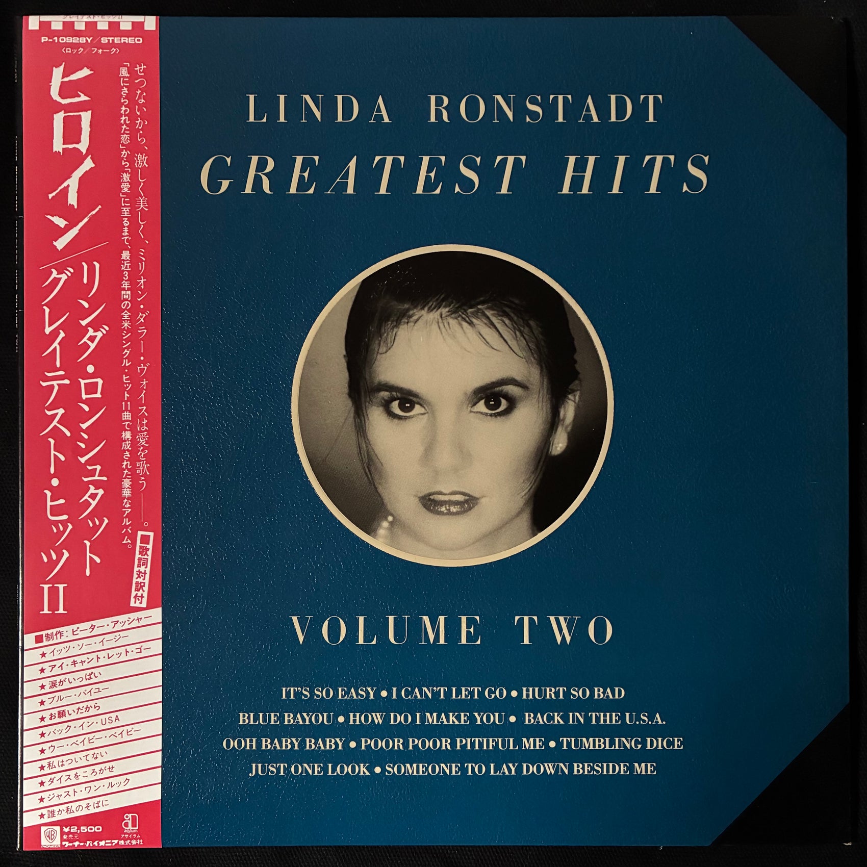 LINDA RONSTADT - GREATEST HITS : VOLUME 2 (USED VINYL 1980 JAPAN M-/M-)
