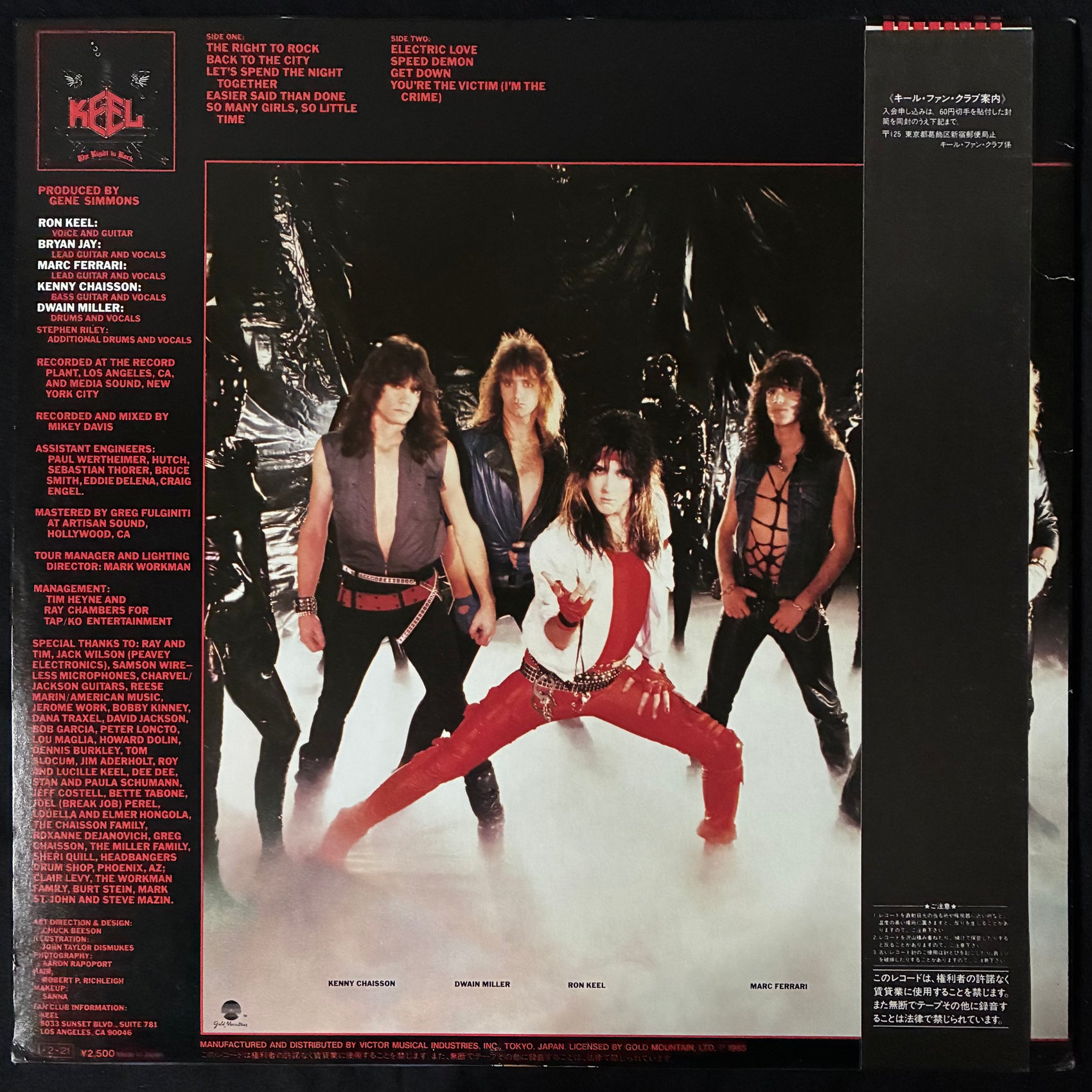 KEEL - THE RIGHT TO ROCK (USED VINYL 1984 JAPAN M-/M-)