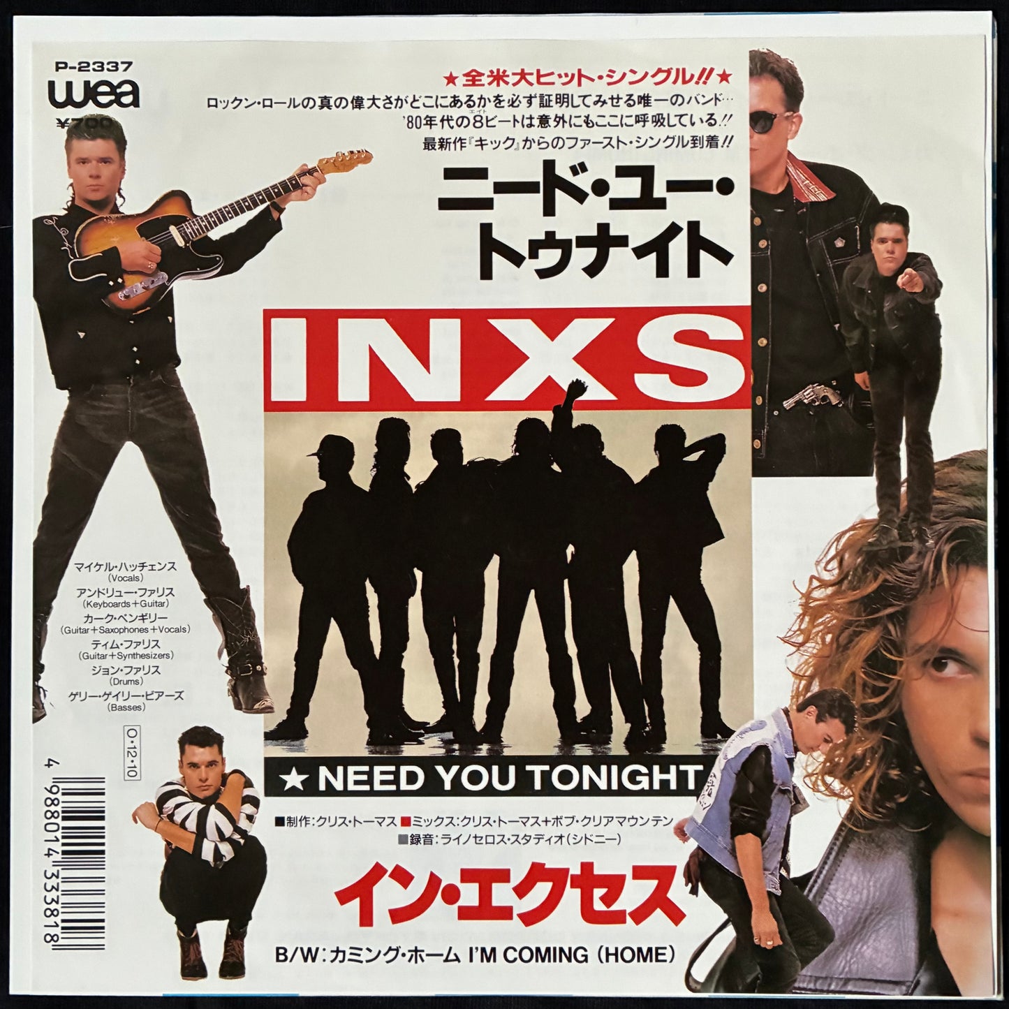 INXS - NEED YOU TONIGHT (7") (USED VINYL 1987 JAPAN M-/M-)