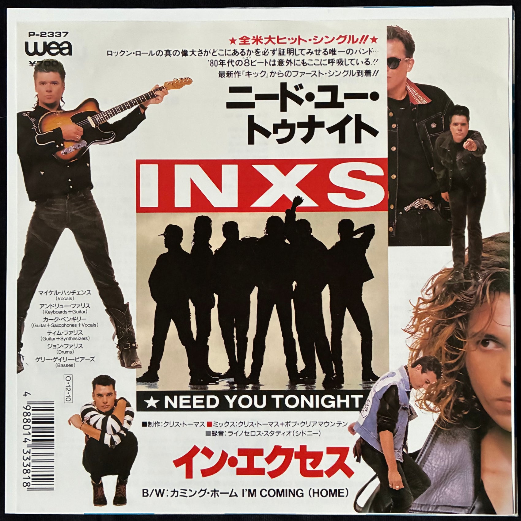 INXS - NEED YOU TONIGHT (7") (USED VINYL 1987 JAPAN M-/M-)