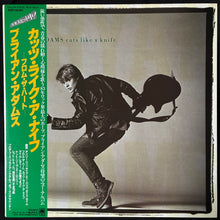 Load image into Gallery viewer, BRYAN ADAMS - CUTS LIKE A KNIFE (USED VINYL 1983 JAPAN M-/M-)
