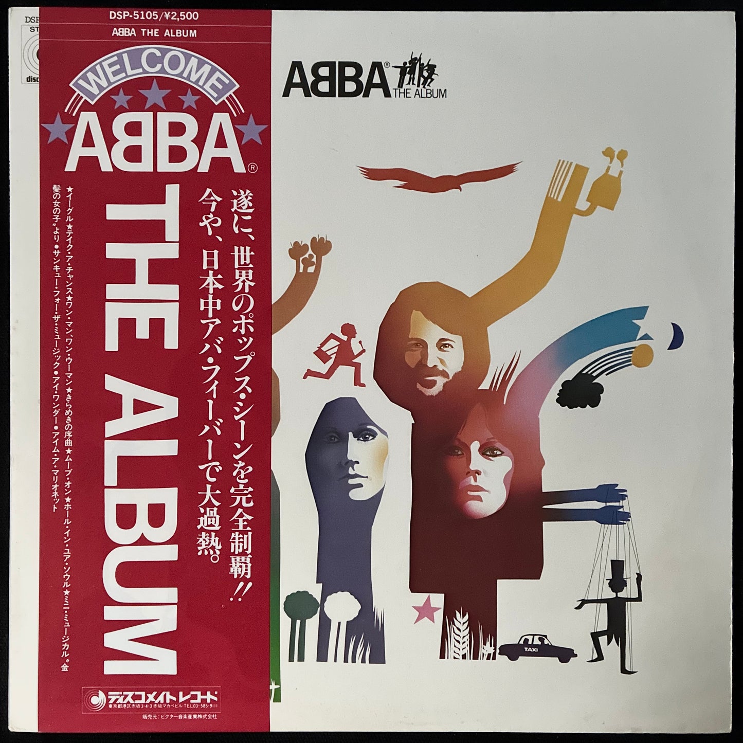 ABBA - THE ALBUM (USED VINYL 1978 JAPANESE M-/EX+)