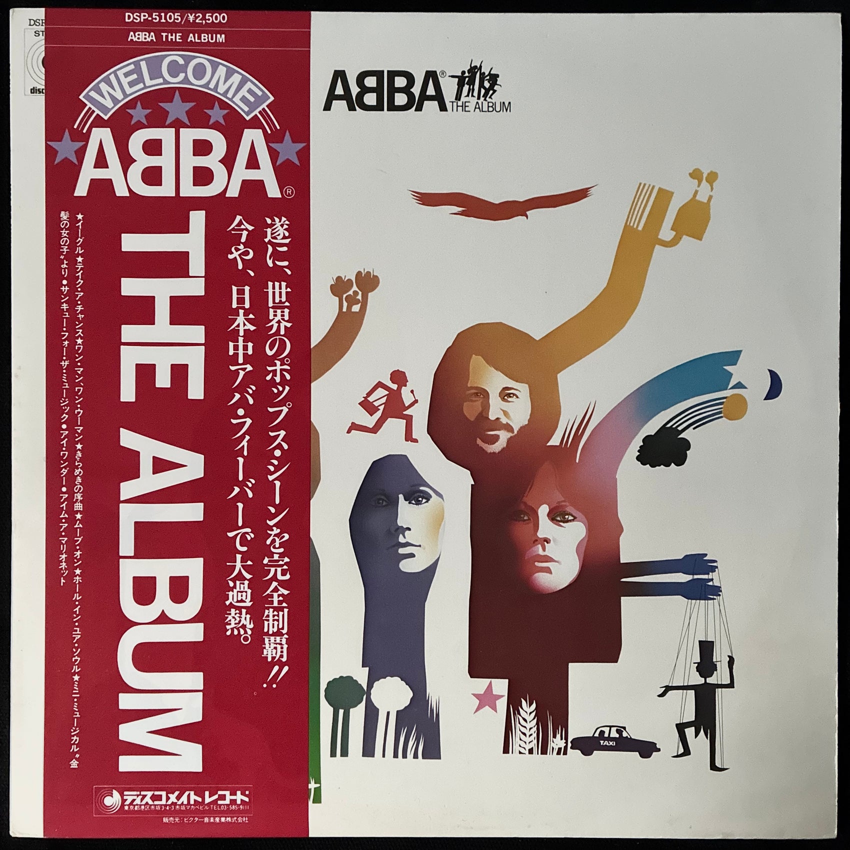 ABBA - THE ALBUM (USED VINYL 1978 JAPANESE M-/EX+)
