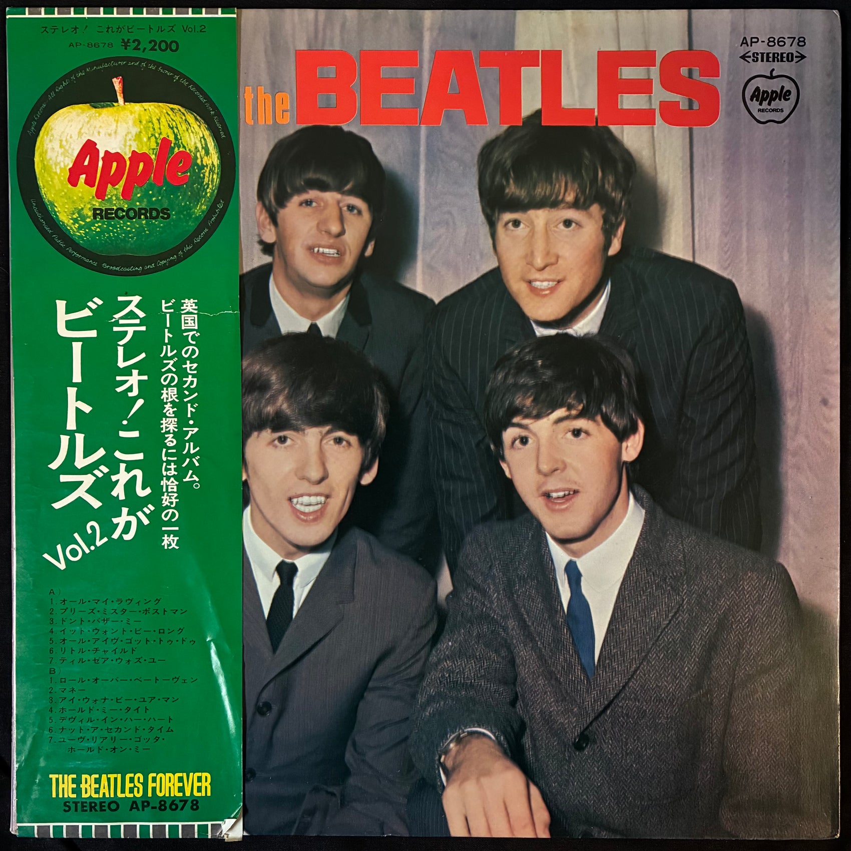 BEATLES - WITH THE BEATLES (USED VINYL 1973 JAPAN M-/EX+)