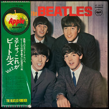 Load image into Gallery viewer, BEATLES - WITH THE BEATLES (USED VINYL 1973 JAPAN M-/EX+)
