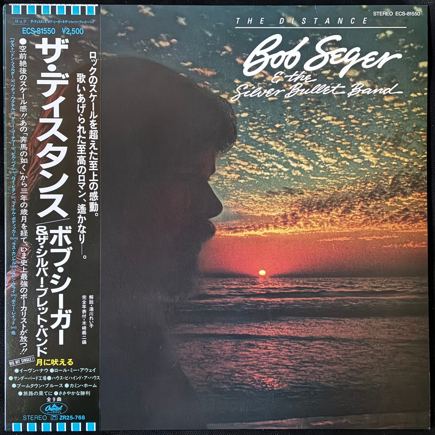 BOB SEGER & THE SILVER BULLET BAND - THE DISTANCE (USED VINYL 1982 JAPAN M-/M-)
