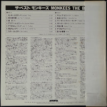 Load image into Gallery viewer, MONKEES - THE BEST (USED VINYL 1980 JAPAN M-/EX+)

