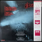 SAXON - STRONG ARM OF THE LAW (USED VINYL 1980 JAPAN M-/EX+)