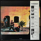 POCO - ROSE OF CIMARRON (USED VINYL 1980 JAPAN M-/M-)