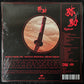 FLYING LOTUS - YASUKE (MUSIC FROM THE NETFLIX ANIME SERIES) (RED COLOURED) (USED VINYL 2021 UK M-/M-)
