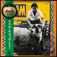 Load image into Gallery viewer, PAUL MCCARTNEY - RAM (FIRST PRESSING) (USED VINYL 1971 JAPAN EX+/EX+)
