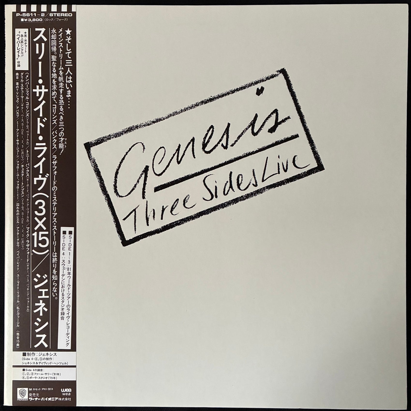 GENESIS - THREE SIDES LIVE (2LP) (FIRST PRESSING) (USED VINYL 1982 JAPAN M-/M-)