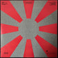JERRY HARRISON - THE RED AND THE BLACK (USED VINYL 1981 US M-/EX+)