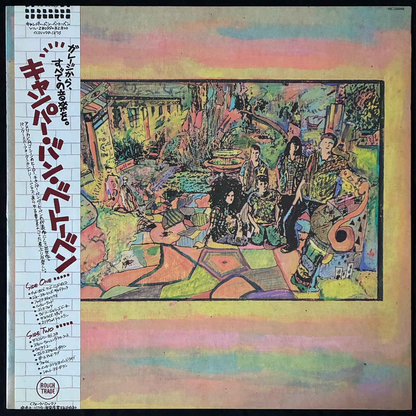 CAMPER VAN BEETHOVEN - CAMPER VAN BEETHOVEN (USED VINYL 1987 JAPAN M-/M-)