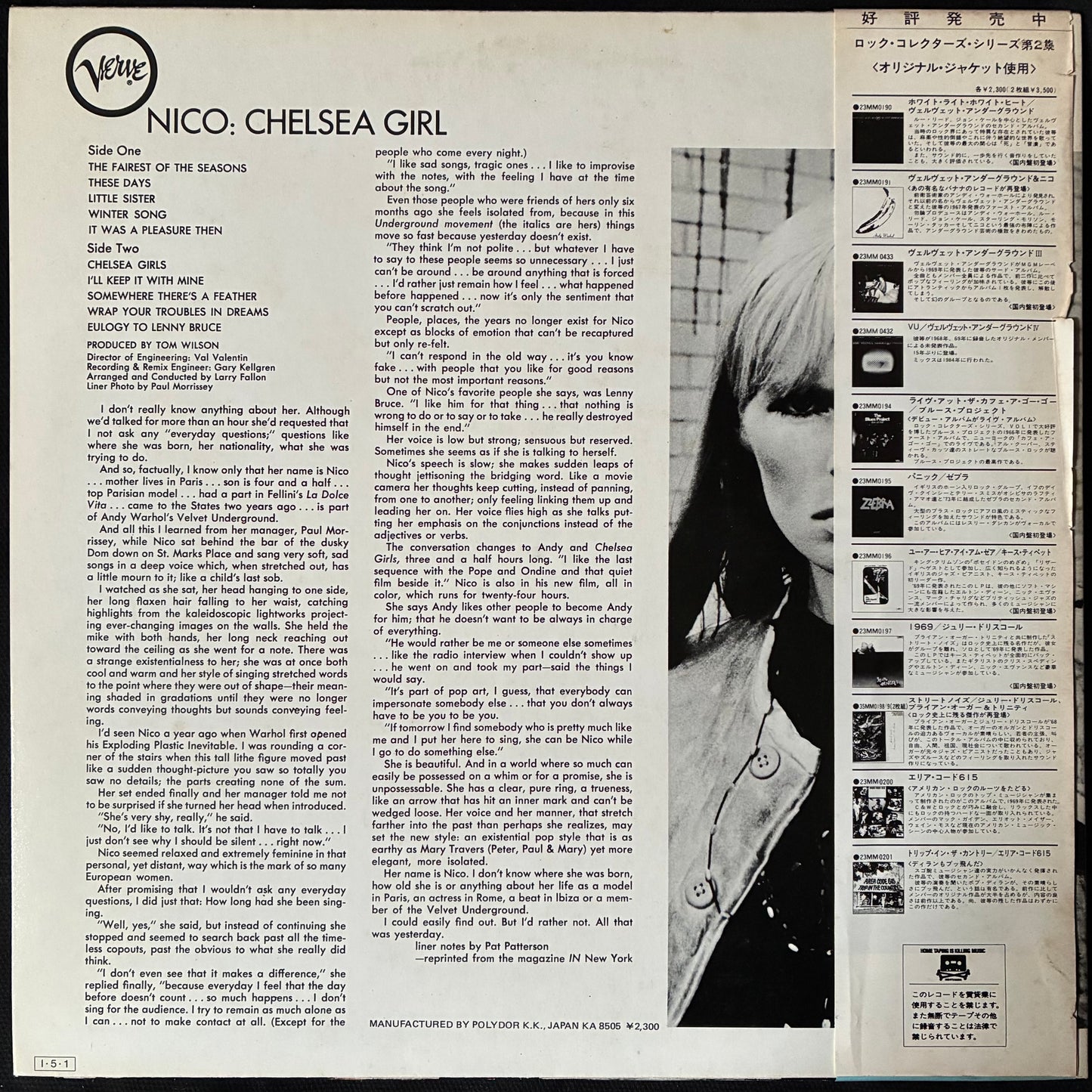 NICO - CHELSEA GIRL (USED VINYL 1985 JAPAN M-/EX+)