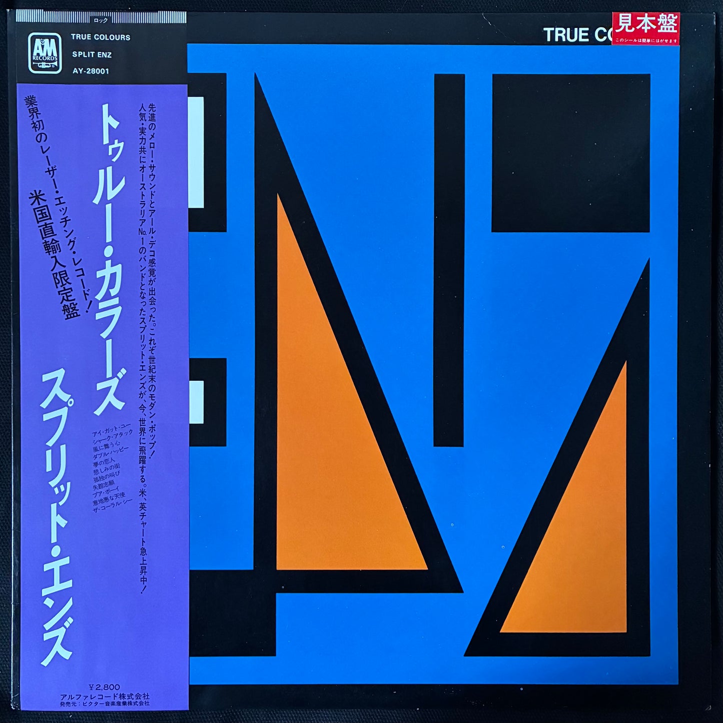 SPLIT ENZ - TRUE COLOURS (PROMO) (USED VINYL 1980 JAPAN EX+/M-)