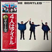Load image into Gallery viewer, BEATLES - HELP! (USED VINYL 1976 JAPAN M-/M-)
