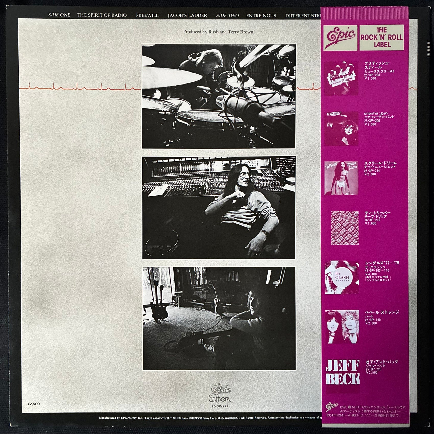 RUSH - PERMANENT WAVES (USED VINYL 1980 JAPAN M-/EX+)