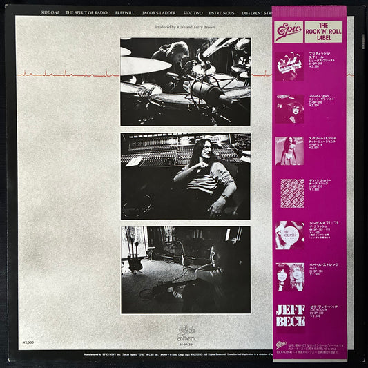 RUSH - PERMANENT WAVES (USED VINYL 1980 JAPAN M-/EX+)