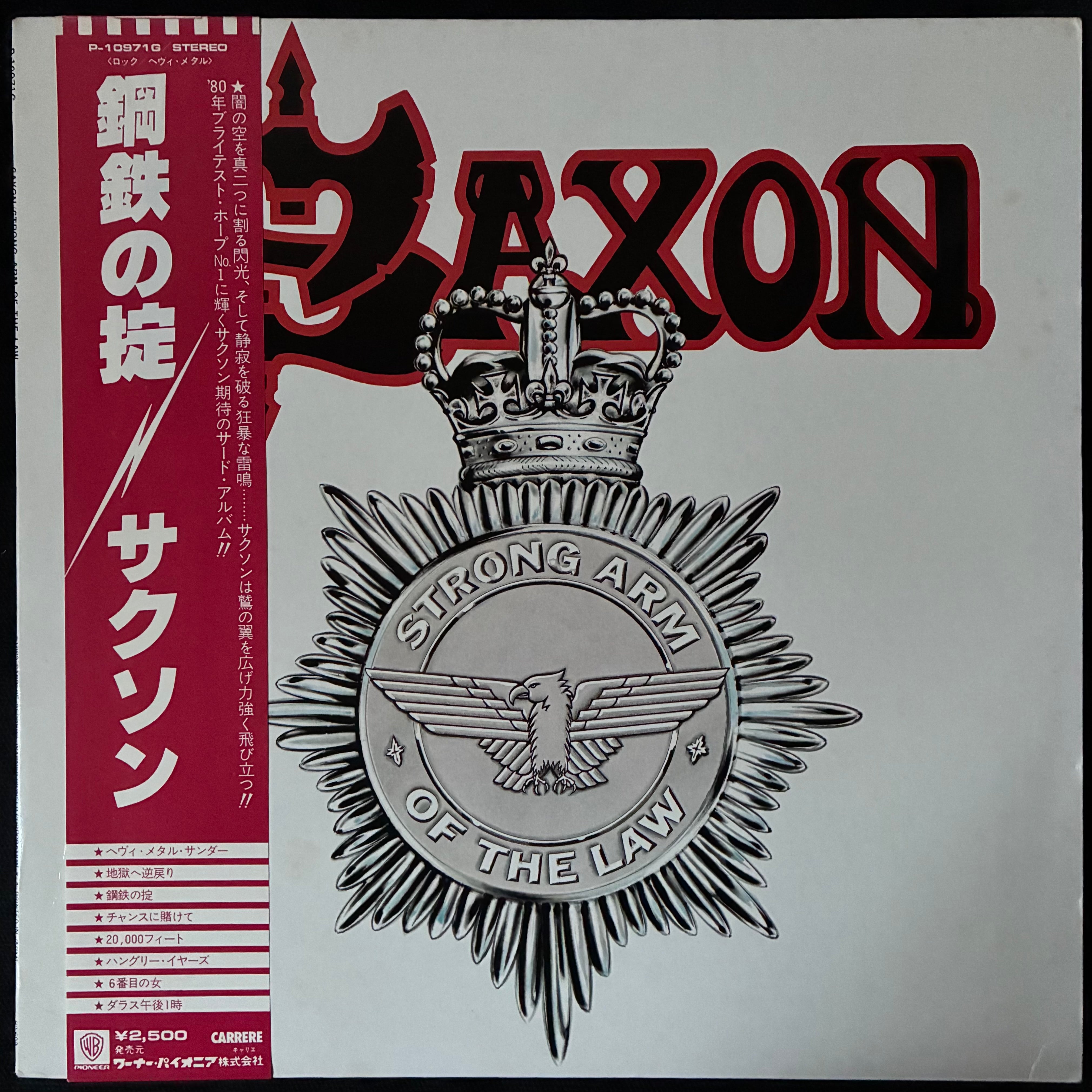 SAXON - STRONG ARM OF THE LAW (USED VINYL 1980 JAPAN M-/EX+)