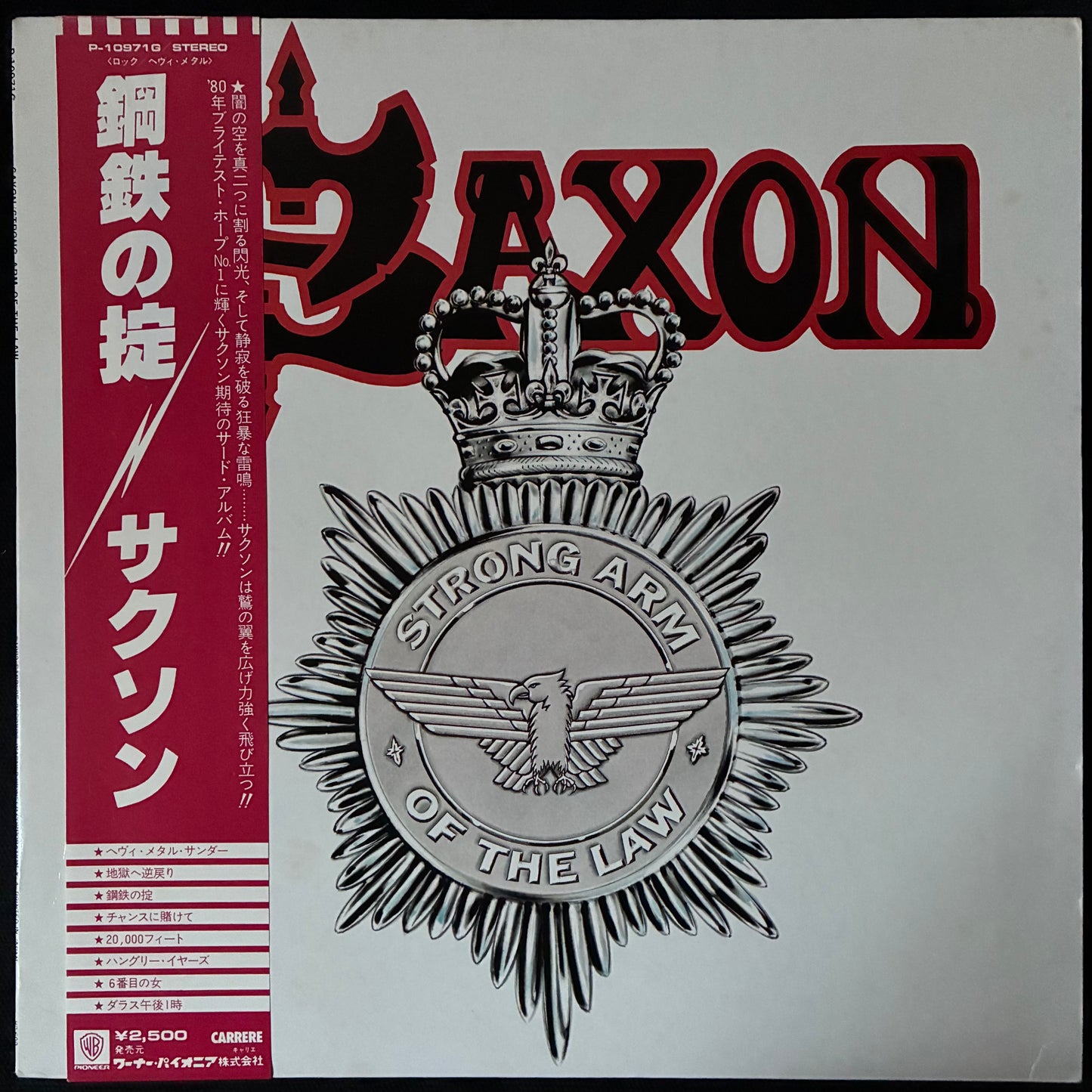 SAXON - STRONG ARM OF THE LAW (USED VINYL 1980 JAPAN M-/EX+)