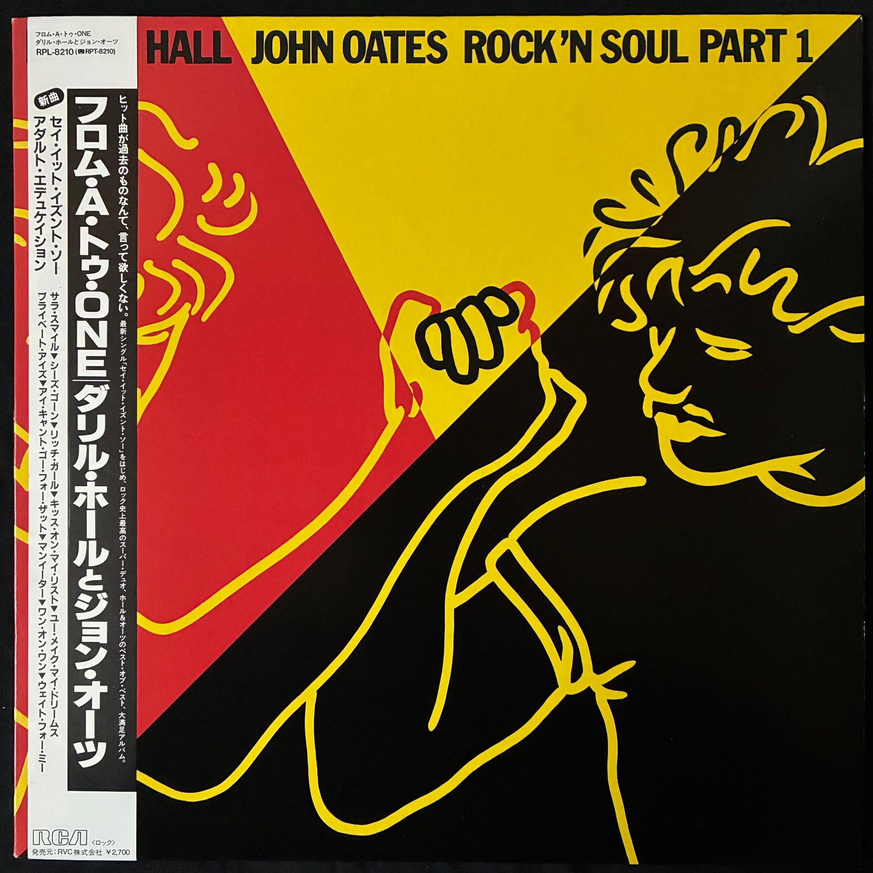 DARYL HALL JOHN OATES - ROCK 'N SOUL PART 1 (USED VINYL 1983 JAPAN M-/M-)
