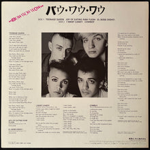 Load image into Gallery viewer, BOWWOWWOW - BOWWOWWOW (MLP) (USED VINYL 1982 JAPAN M-/M-)
