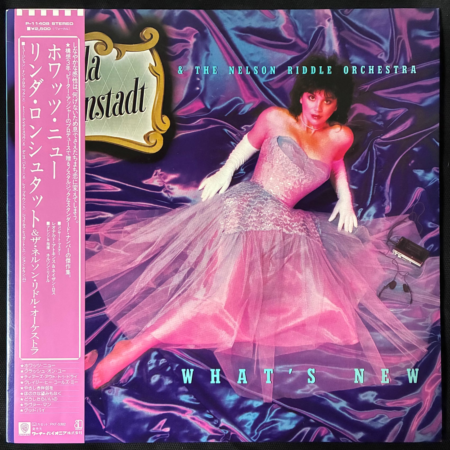 LINDA RONSTADT - WHAT'S NEW (USED VINYL 1983 JAPAN M-/M-)