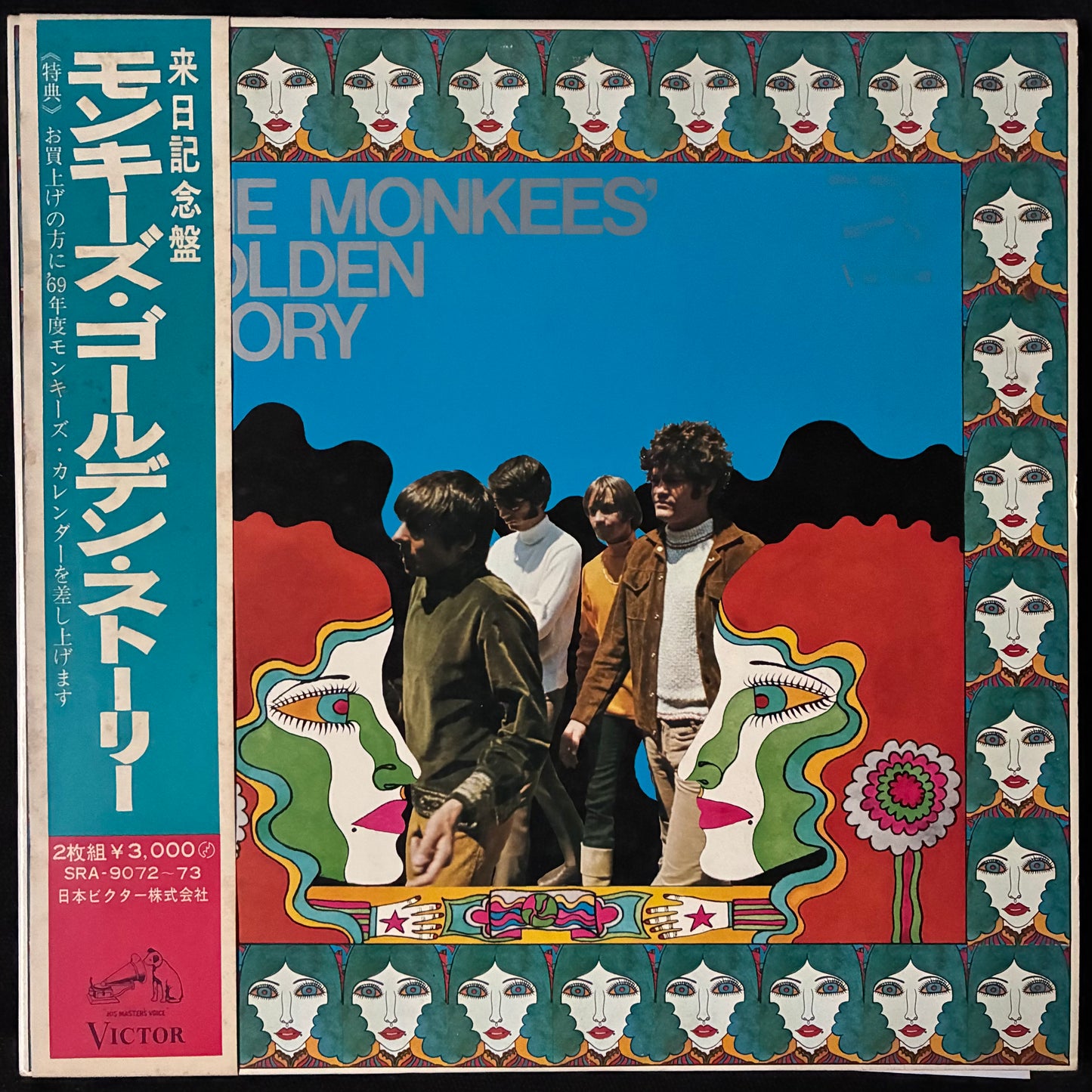 MONKEES - THE MONKEES' GOLDEN STORY (2LP) (USED VINYL 1968 JAPAN EX+/VG+)