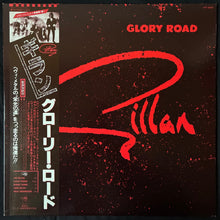 Load image into Gallery viewer, GILLAN - GLORY ROAD (USED VINYL 1980 JAPAN EX+/EX+)
