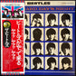 BEATLES - A HARD DAY'S NIGHT (USED VINYL 1976 JAPAN M-/EX)