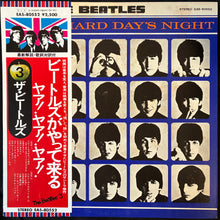 Load image into Gallery viewer, BEATLES - A HARD DAY'S NIGHT (USED VINYL 1976 JAPAN M-/EX)
