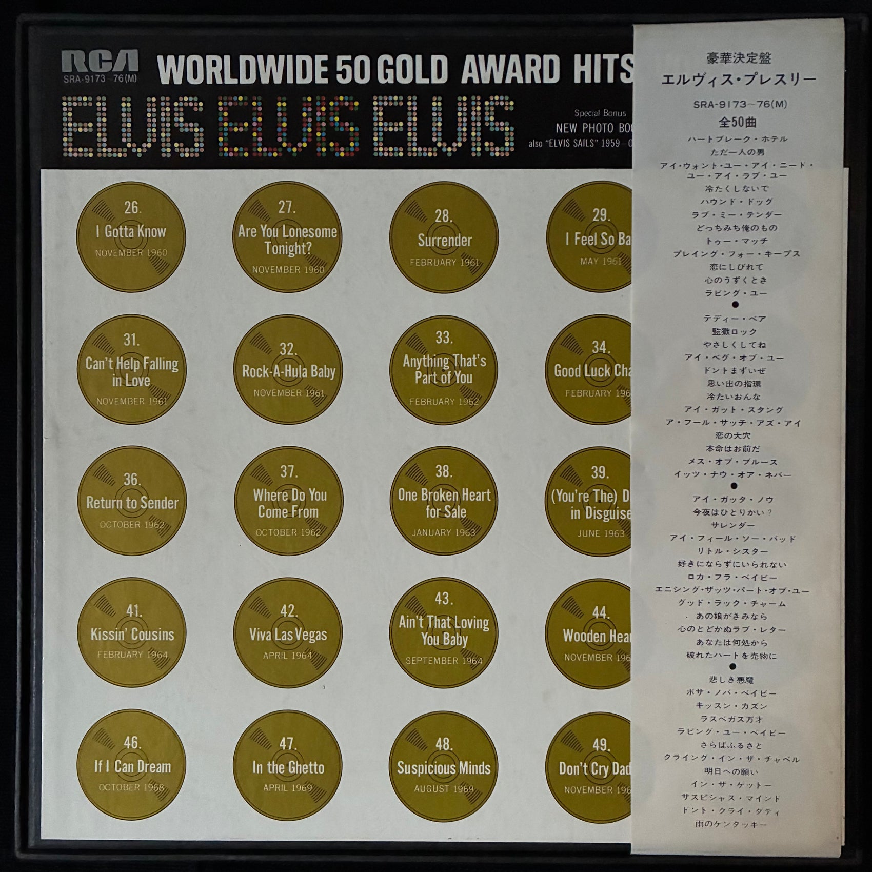 ELVIS PRESLEY - WORLDWIDE 50 GOLD AWARD HITS, VOL.1 (4LP BOX SET) (USED VINYL 1969 JAPAN M-/EX+)