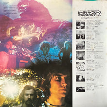 Load image into Gallery viewer, MOODY BLUES - A QUESTION OF BALANCE (USED VINYL 1978 JAPAN M-/M-)
