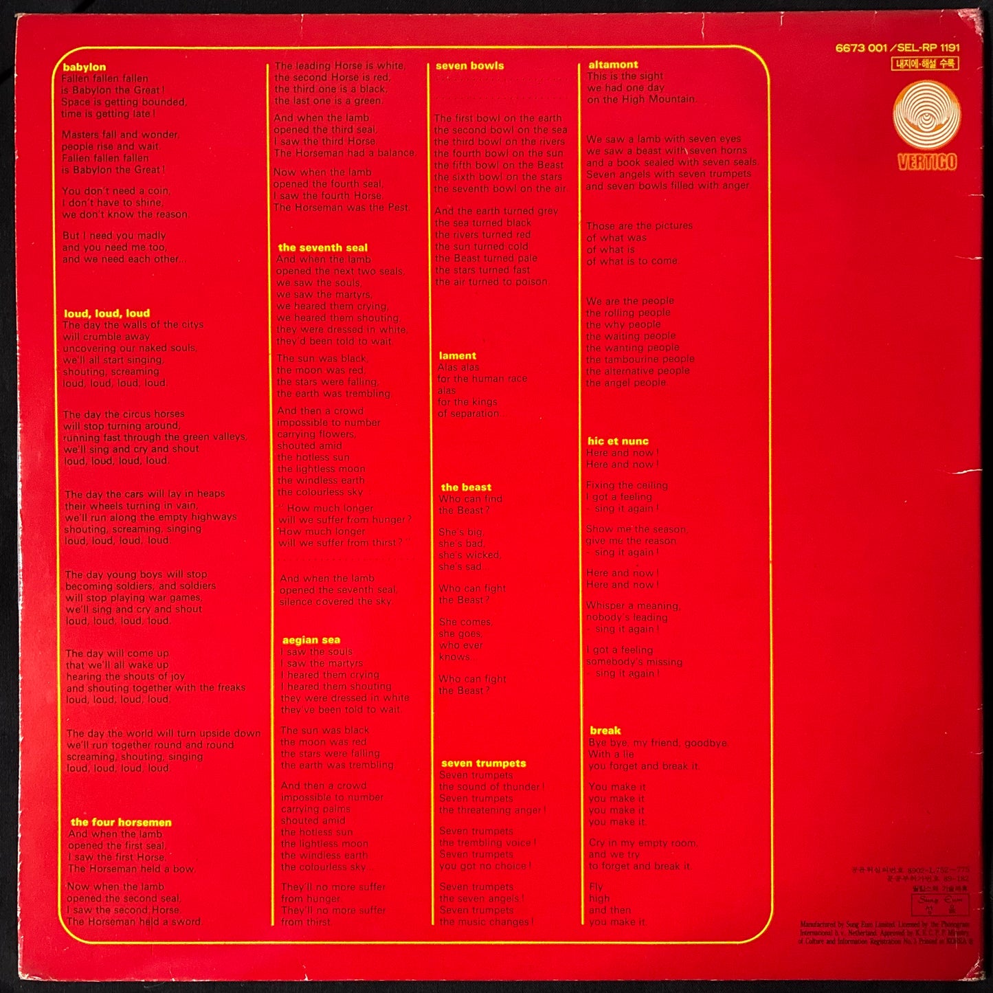 APHRODITE'S CHILD - 666 (2LP) (USED VINYL 1989 KOREA M-/EX)